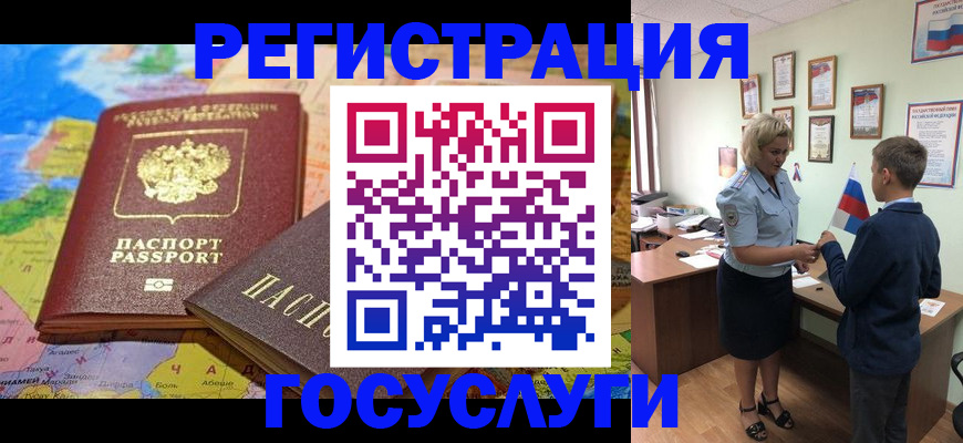 прописка законно в Рязанской области